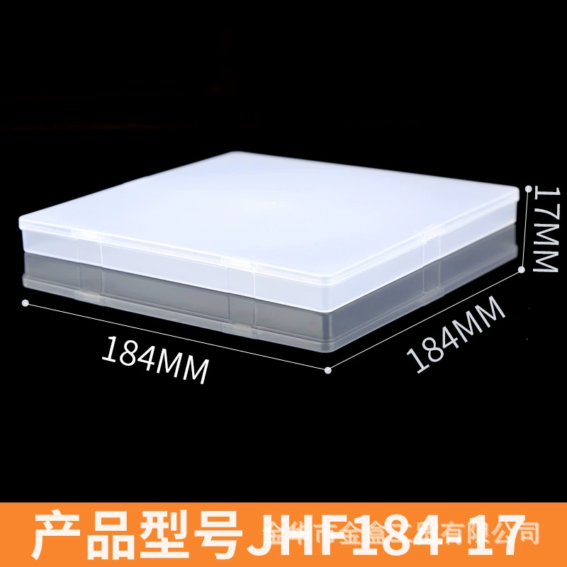 180 плоская коробка матовая квадратная плоская коробка Матовая коробка PP аксессуары пластиковая коробка