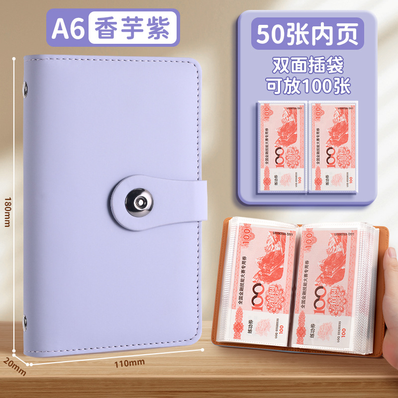 新しい現金貯金帳は、現金収納袋、マネークリップ、マネーブック、収納ブック、収納バッグ、大容量を収納できます。