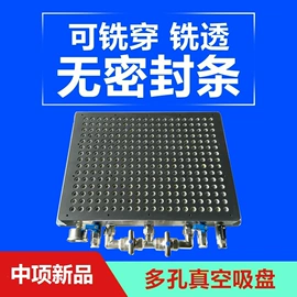 真空元件;真空泵;吸盘