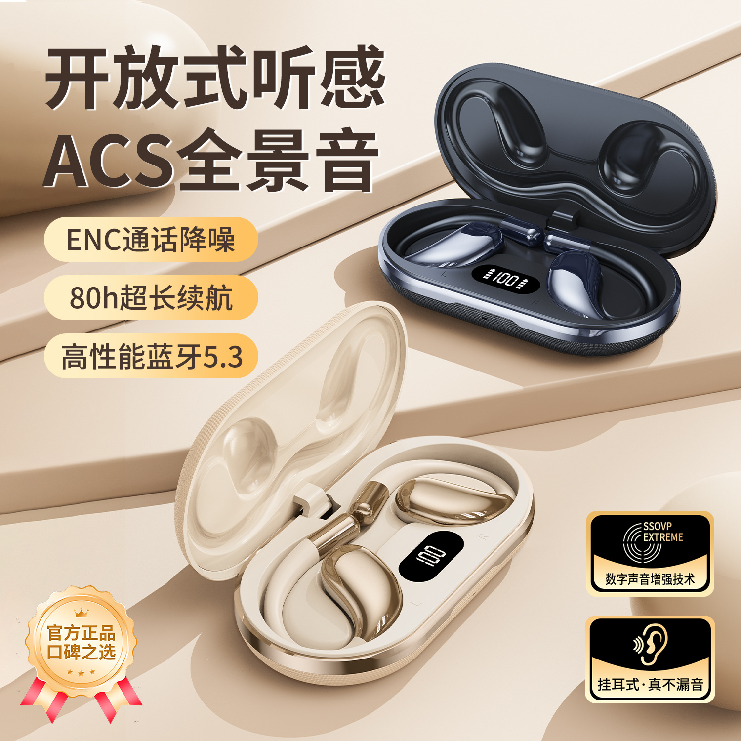 Transfronterizo nuevo J99 TWS Deportes auricular inalámbrico no-en-oído auriculares Bluetooth reducción de ruido 5,2
