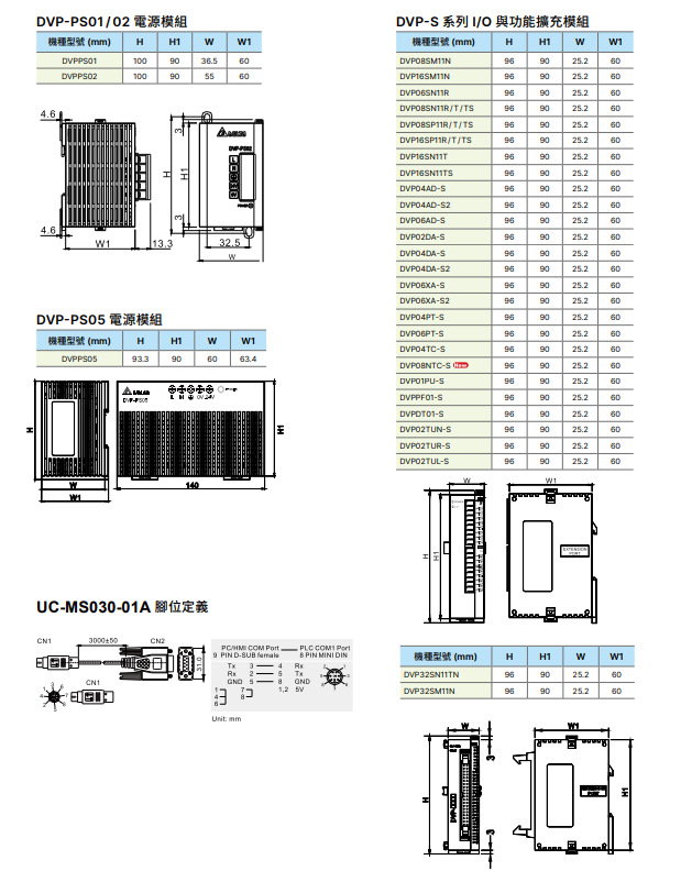 微信图片_20230818144952