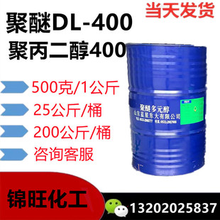 ���Ѷ�Ԫ��PPG-400 �۱�����DL-400 ɽ�|�{�� ����400