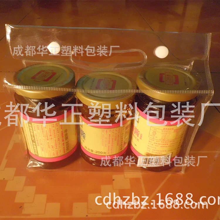 PVC手提袋     透明手提袋     产品促销手提袋   肉酱辣酱手提袋