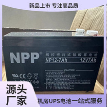 12V9AH�r�Ç��F�� ��� �����O�� �����Ƶ� UPS�Դ �����Դ