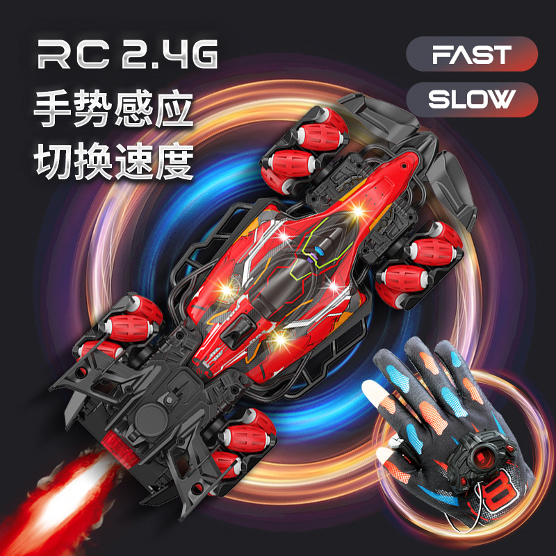 Trucos transfronterizos más vendidos Drift 4WD 2.4G control remoto spray gestos guantes de inducción control remoto coche de carreras de luz y sonido