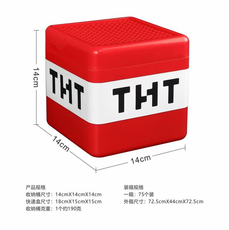 跨境我的磁力世界周边问号苦力帕收纳盒玩具积木收纳盒男孩礼物|undefined