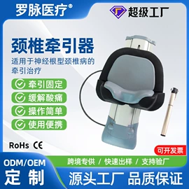 其他按摩器材;康复辅助器械;牵引矫正设备