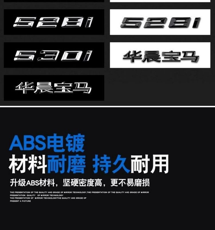 BMW car logo for the new 5 Series 530 530Li 520 540 525 535L i logo rear emblem number logo