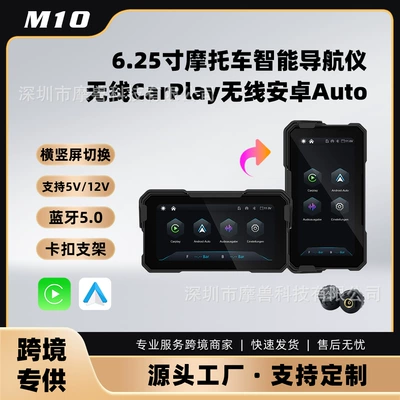 Simsiz CarPlay və Android Auto Navigation Portable Wireless