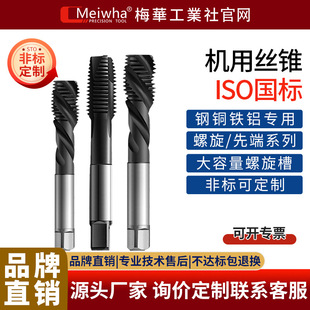 ÷�A�C�ýz�F���������ȶ˽z�����������M�ڲ��P䓹��z��^M2-M20