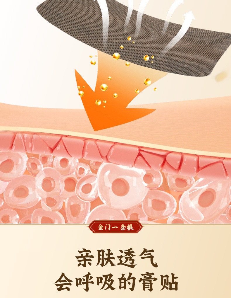 Kinmen Yitiao Gen Warming Herbal Patch 100 Pcs Mugwort Moxa Stickers for Body Massage Care preparation