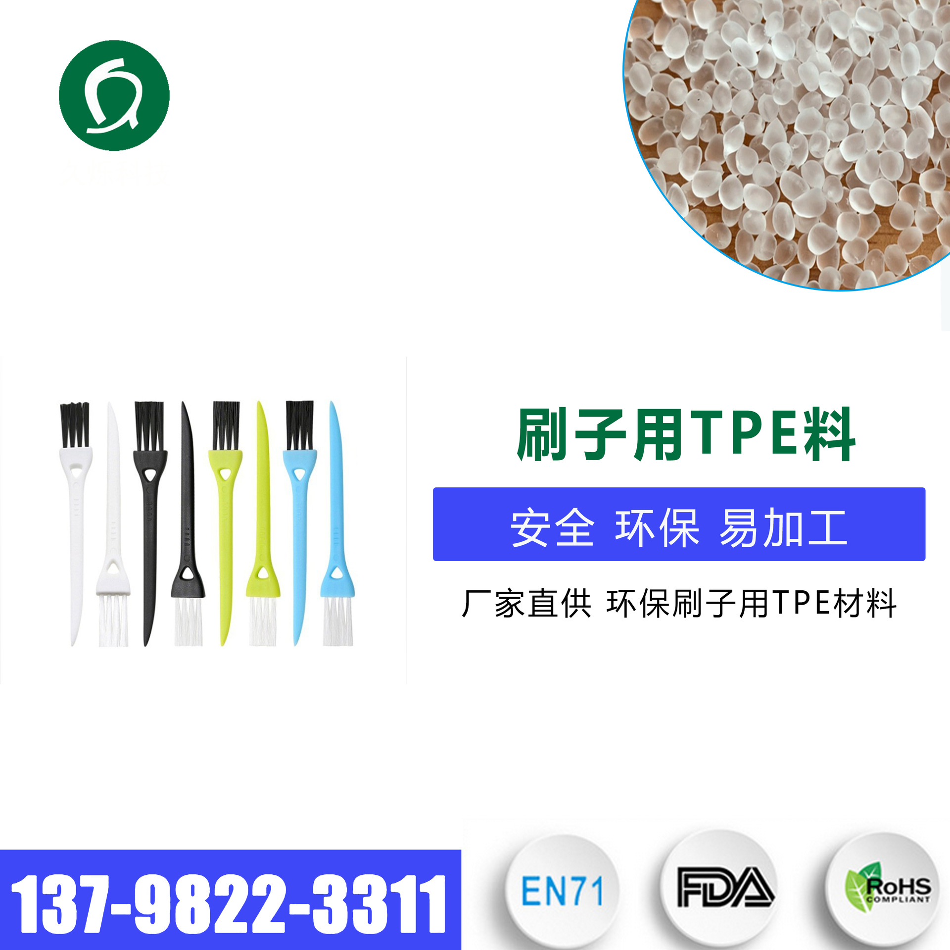 剃须刀毛刷用TPE材料 环保缝隙清洁刷 凹槽小刷子迷你小毛刷用TPE