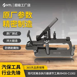 其他维护工具;机修组合工具;其他维修设备