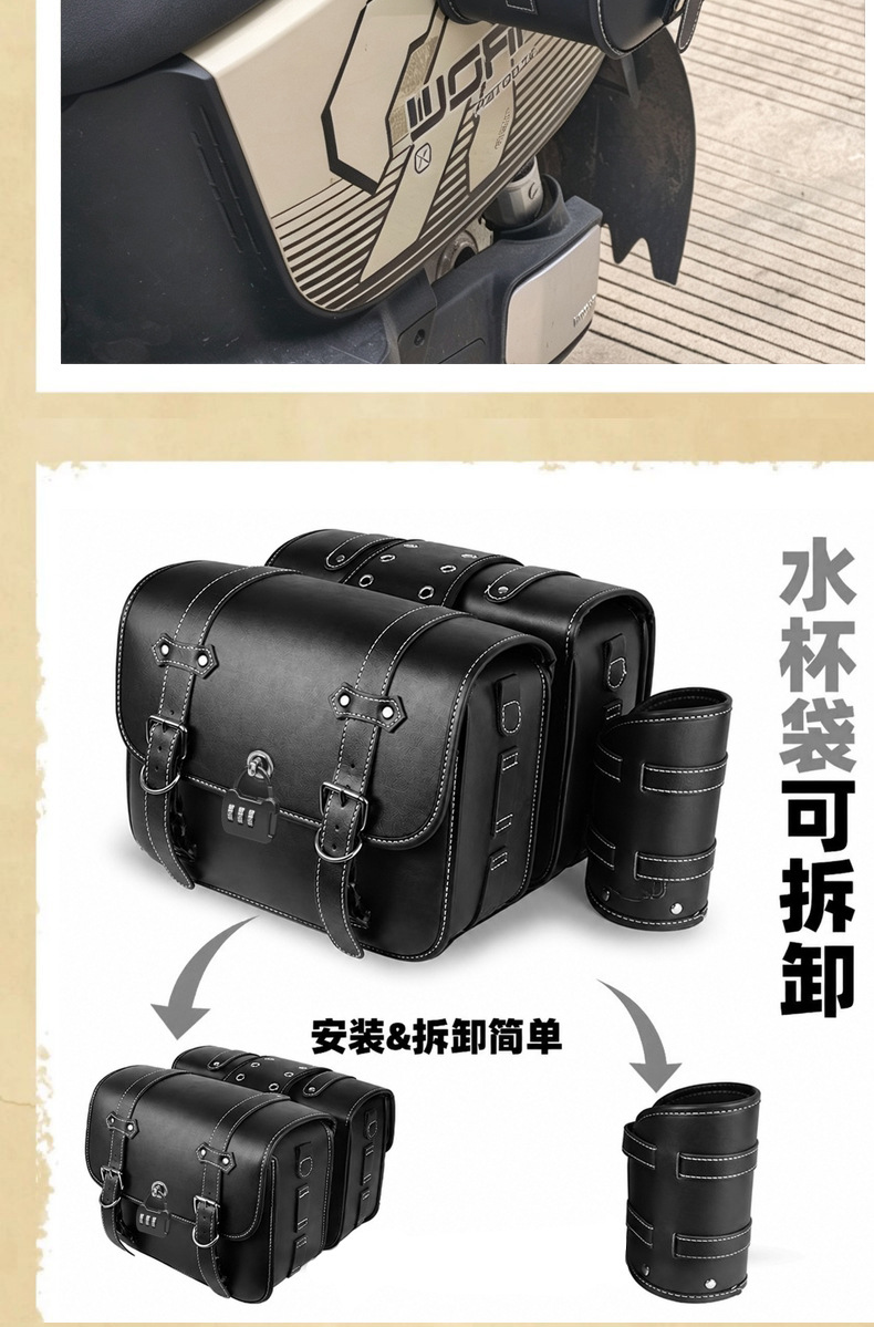 Electric vehicle side bag, motorcycle modified retro rider bag, saddle bag, universal side waterproof bag, large capacity side box