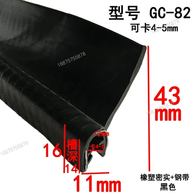 Avtomobil səs izolyasiya zolaqları – Winged Slot with Edge Pressure - height-43-width-11-cards-4-5mmprice-per-meter