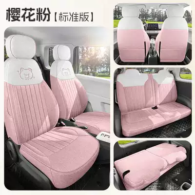 Covers, Seat Cushions, and All-Season – Modelə uyğun (Original) oturacaq örtükləri - cherry-blossom-pink-standard-edition