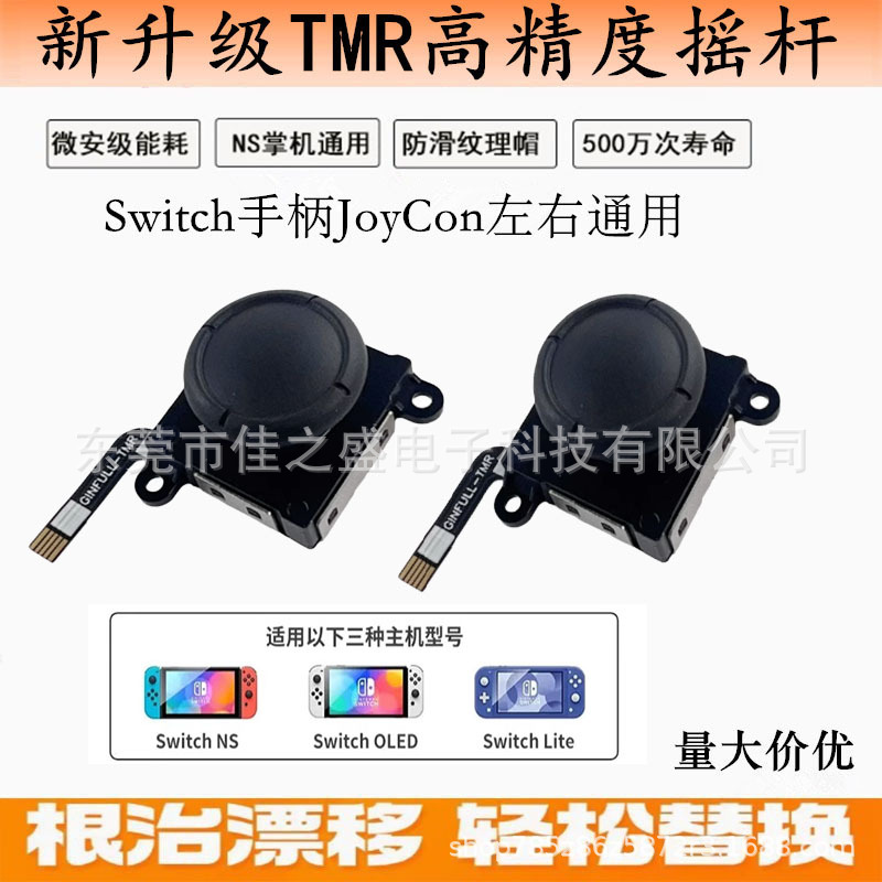 TMR black original cap