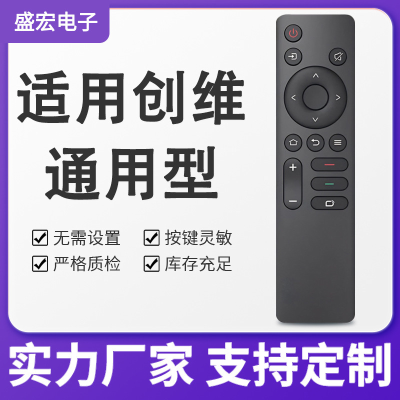 Suitable for Skyworth Tv Bluetooth Voice Remote Control Yk-8600J 6800J Yk-8602J/H-00 08J Suitable for Skyworth Tv Bluetooth Voice Remote Control Yk-8600J 6800J Yk-8602J/H-00 08J