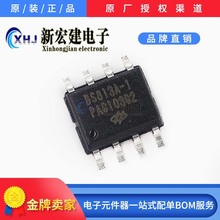 专营HOLTEK/合泰 BS813A-1 可烧录 3键电容触摸芯片 原厂原包