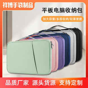 ipad Tablet Storage Bag 10.8 Inch Liner Protective Cover 12.9 Portable Liner Bag for Huawei and Apple