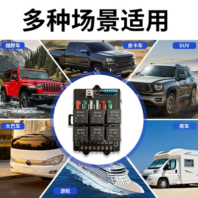 box modified circuit protection – Power supply, ignition system accessories