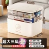 1682 super large three -layer (cream white)