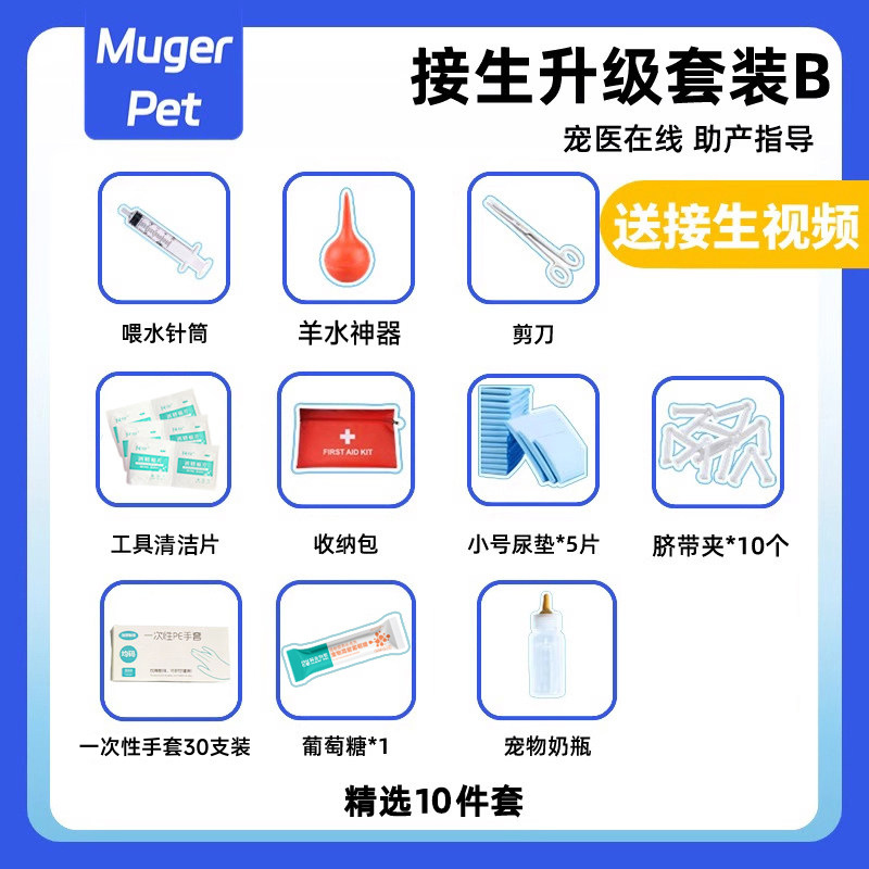 기본 세트 B [기적의 젖꼭지 + 식별 링 보내기]]