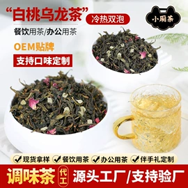 再加工茶;花果茶;普洱茶