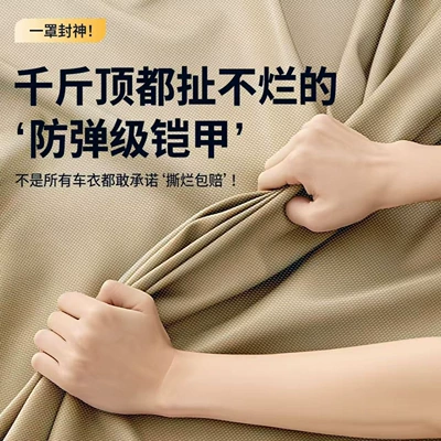 Car clothing Cover, Car Half-Body Sun