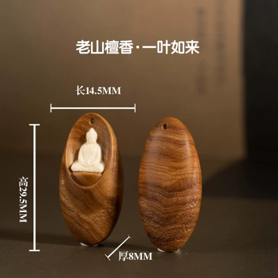 Natural Laoshan sandalwood carving inlaid Zərgərlik ara hissələri - a-leaf-of-enlightenment