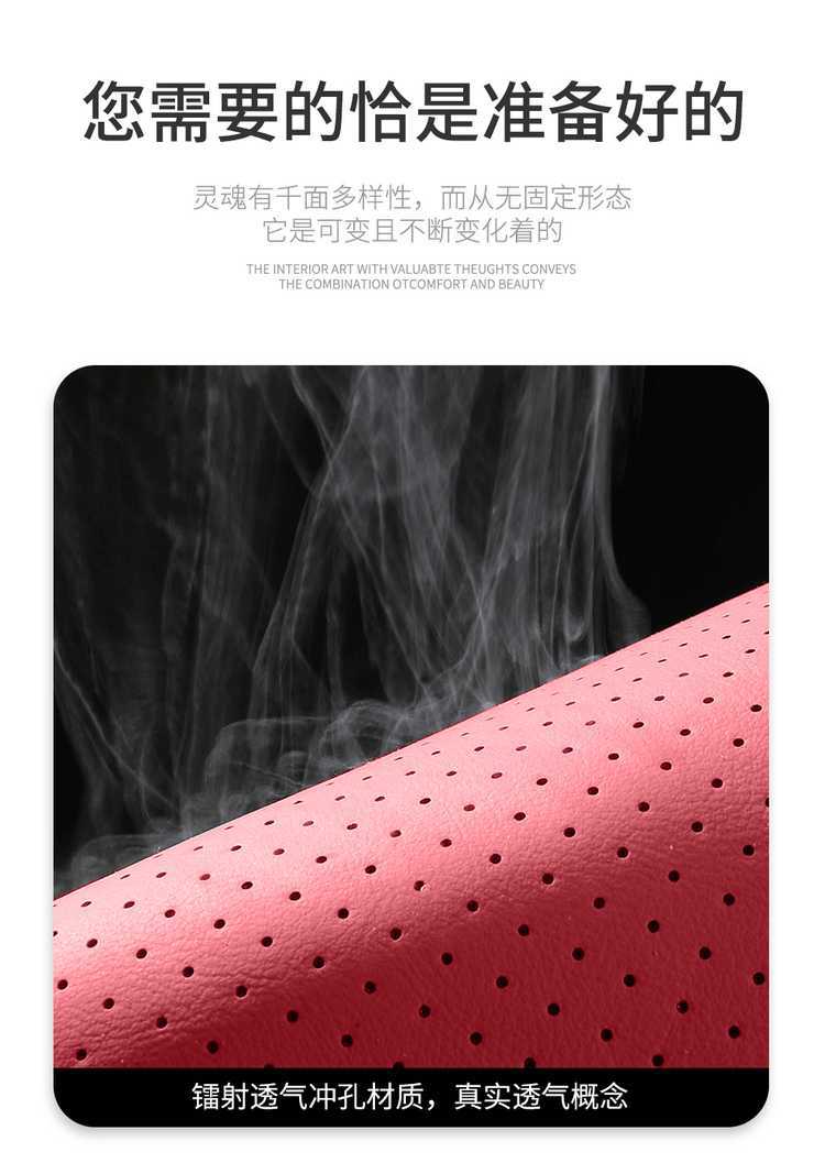 2025-26 Chery Tiggo 7 Plus Seat Covers, Special Seat Covers, Full Coverage Car Seat Cushions, Perforated Leather, All-Season