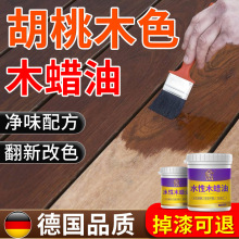 ����ľɫ���ግľľϞ�͙��ӷ��ºں���ɫ�Ҿ߱��Bˮ�Ը�ɫľ�y��