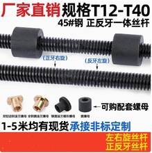 ���������νz�U �����������p��z�� T�������ݗU��ĸTr12-T40��