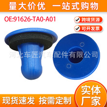 91626TA0A01�����ڱ���˼������ک���Ÿ�������β�������̶�����