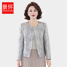 小香风妈妈春装外套短款中年妇女上衣好品质中老年女士夹克开衫衣