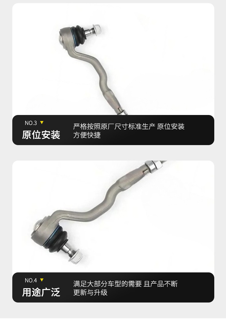 B-Mw X5 X6 Tie Rod Assembly L/R32106793496