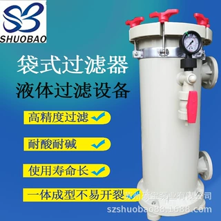 加工定制固液分离大流量过滤器精密滤芯式过滤器大流量自吸桶