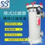 大流量固液定制精密过滤器