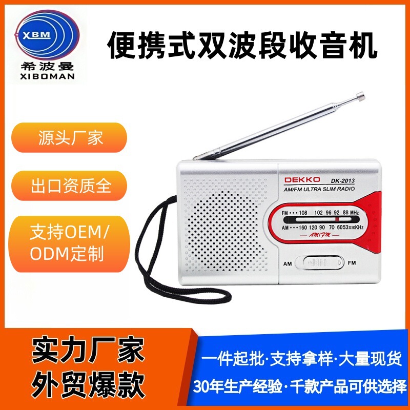 Hippoman Source Manufacturer Wholesales Global Clear Dual-Channel Listening Portable Dual-Band Radio