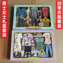 高档四季衣服寒衣清明上坟祭祀用品烧纸纸扎大全纸衣服套装礼盒