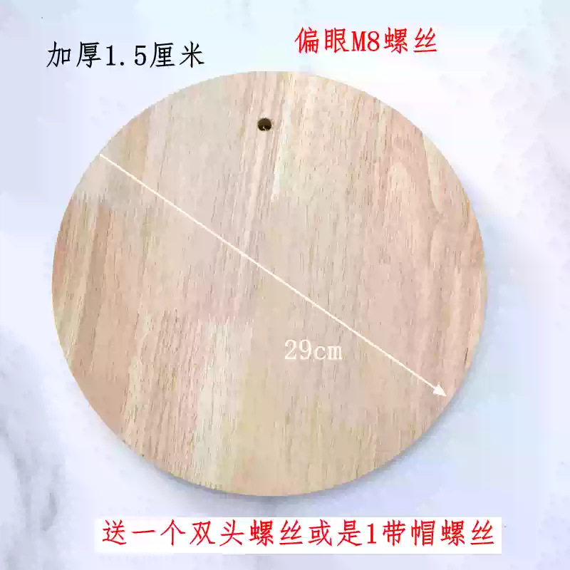 눈이 비뚤어진 직경 29cm 원형 접시