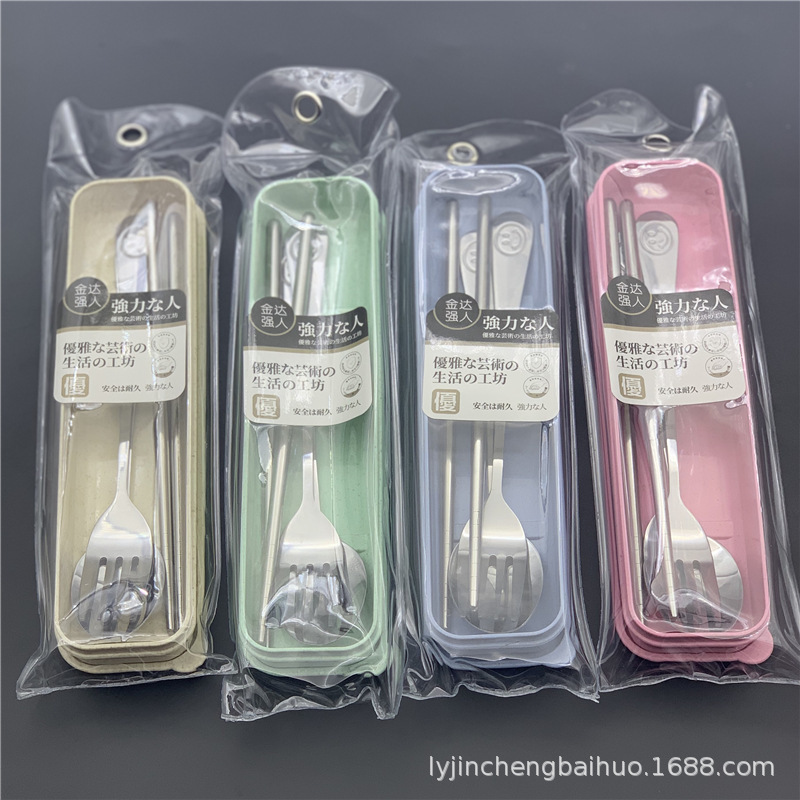 Jinda qiangren new 3100 portable tableware suit stainless steel fork spoon chopsticks four-piece set outdoor gifts for students Jinda qiangren new 3100 portable tableware suit stainless steel fork spoon chopsticks four-piece set outdoor gifts for students