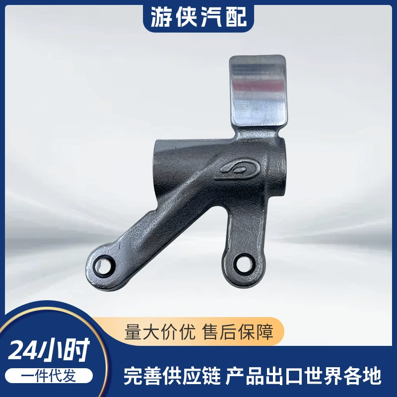 Оригинальный выпускной коромысло LINHAI 500 35148 1BE-12160-00
