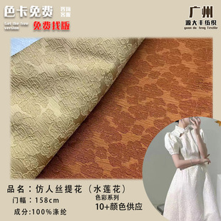 ���L�������� ˮɏ���Ứ���� ������˽z�Ứ��Ů�bȹ�����b��