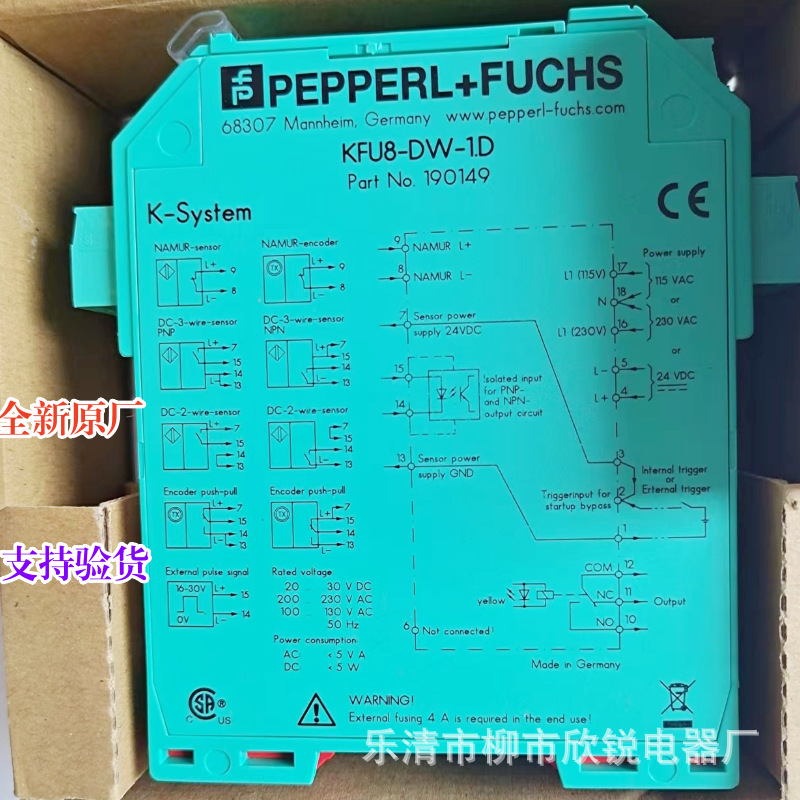 全新原厂 P+F 安全栅 KFU8-DW-1.D 转速监控器 订货号190149