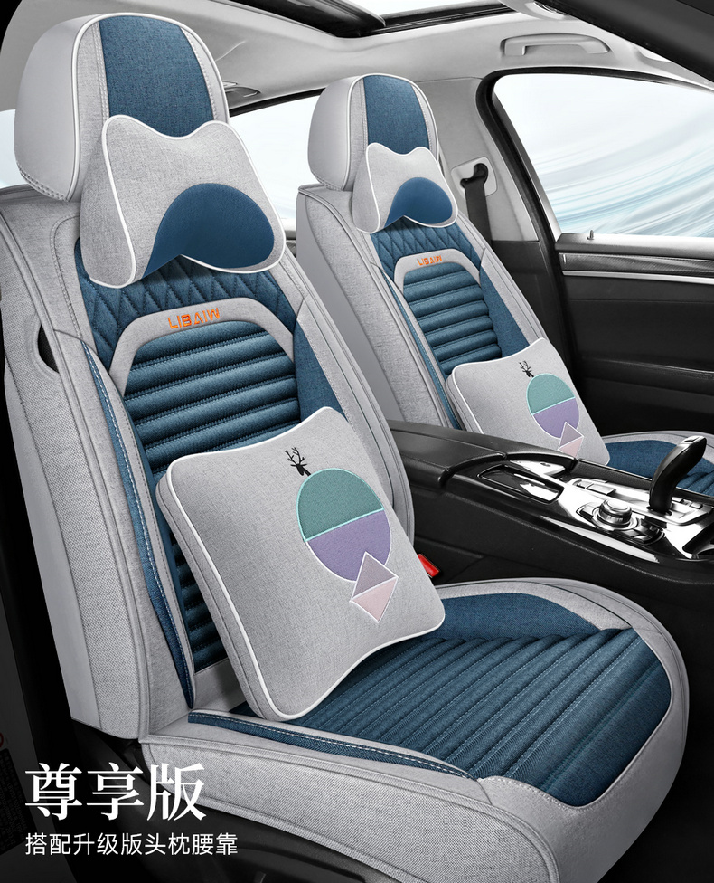 New car seat cushion, full-coverage linen seat cover, universal fabric seat cushion for all seasons, non-removable breathable seat cover