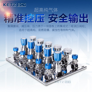 KETZ SCV�����{���y�M EP��1/4VCR�ؚ⹩��P�� �ؚ��֧��·ϵ�y