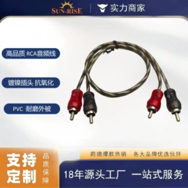 数码音频线;手机数据线;转接卡转接线