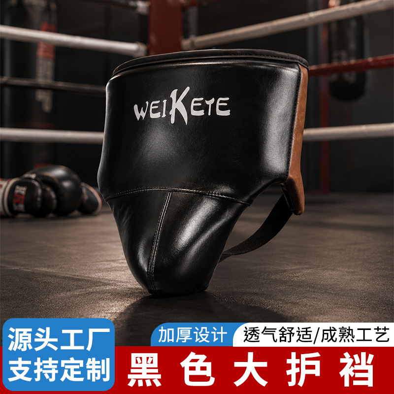 26 New Products: Sanda Groin Protection, Boxing Protective Gear, Karate Protection, Children's and Adult Groin Guards, Men's Groin Protection