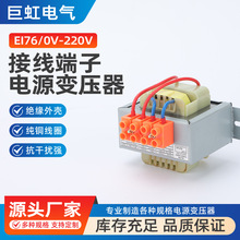 EI76 ���߶��ӵ�Դ��ѹ��������Ƹ����ѹ��380v220Vת24v36v12V